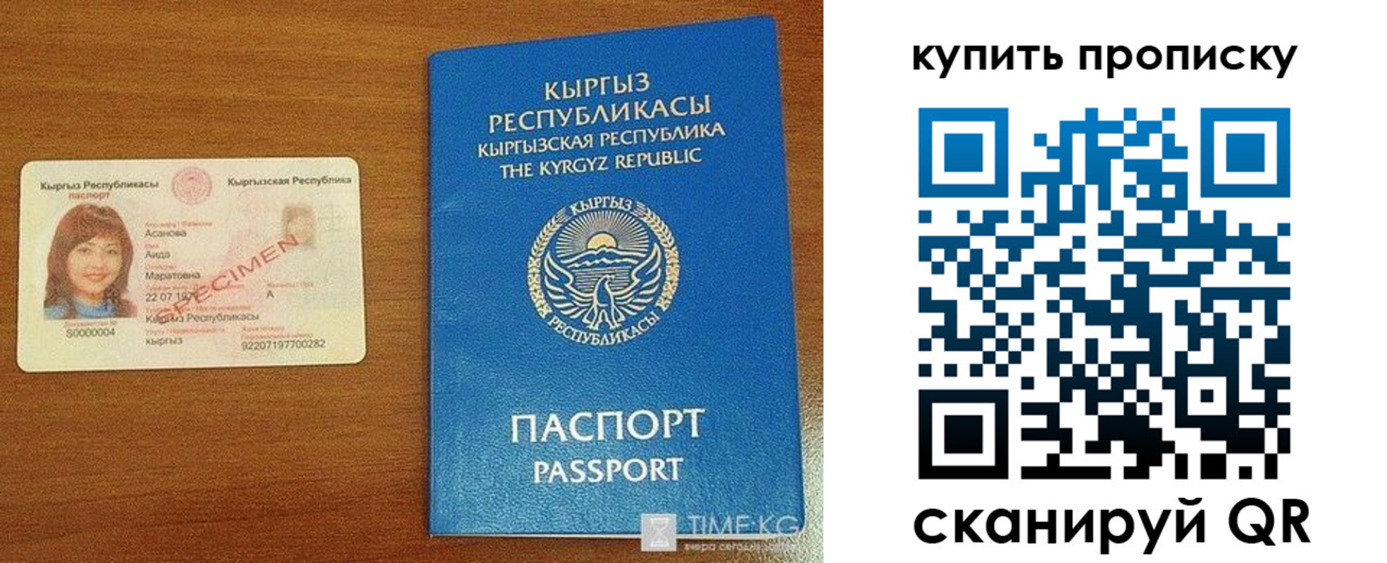 регистрация для школы в Юрюзани